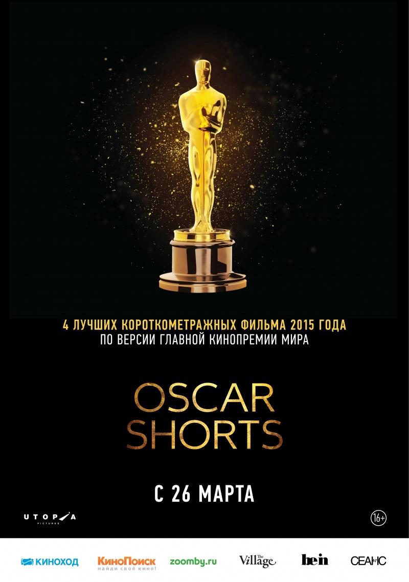 Постер фильма Оскар 2015. Короткий метр: Игровое кино | Oscar Nominated Short Films 2015: Live Action