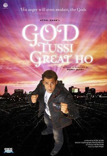 Постер фильма О Боже, ты велик! | God Tussi Great Ho
