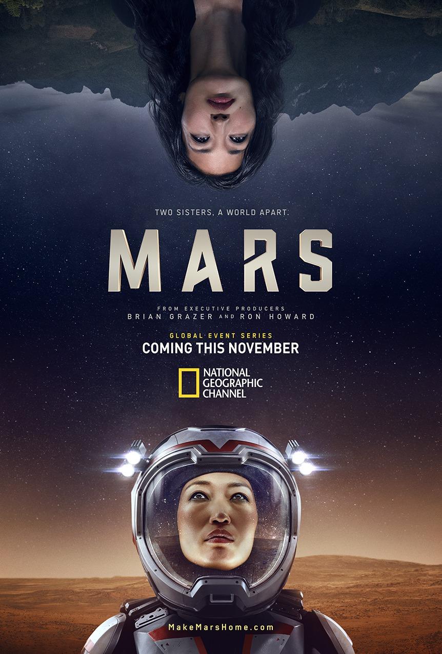 Постер фильма Марс | Mars