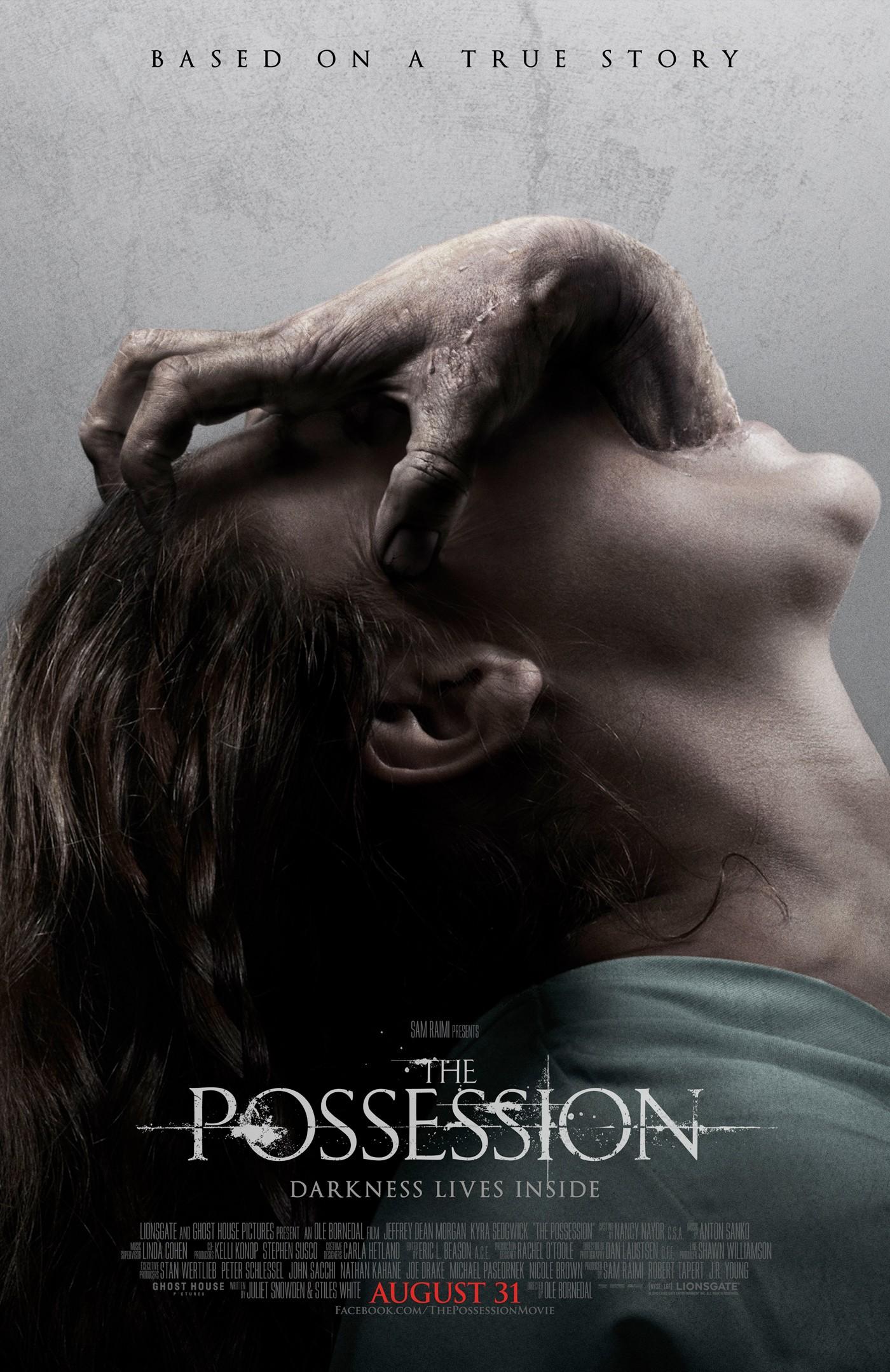 Постер фильма Шкатулка проклятия | Possession