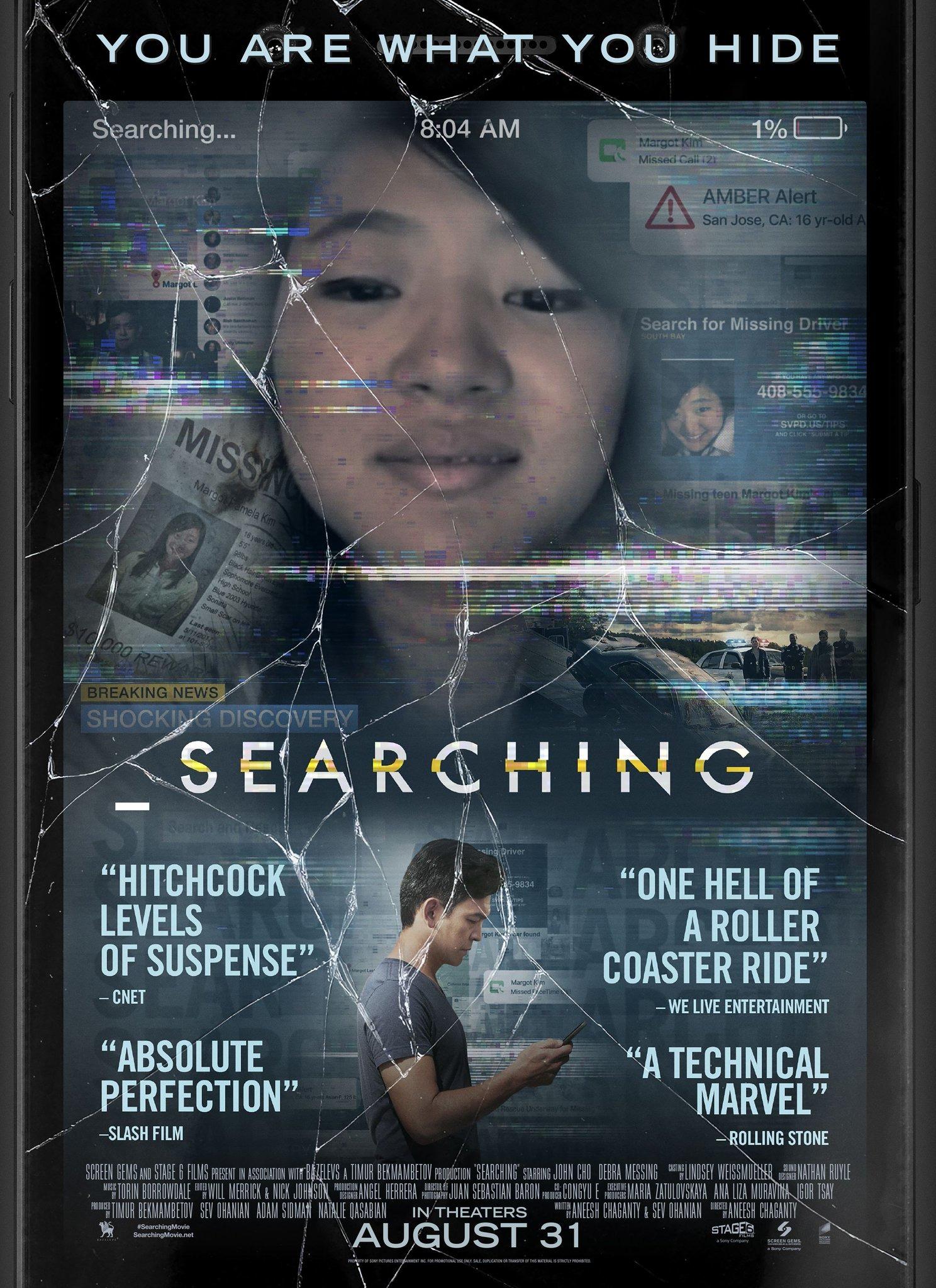Постер фильма Поиск | Searching 