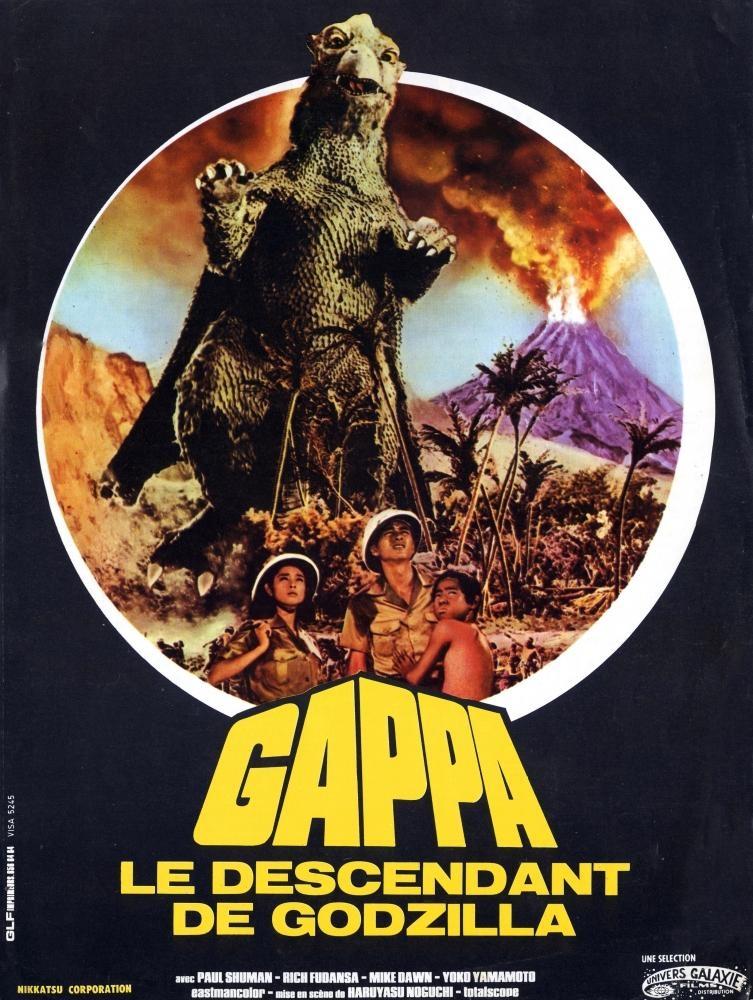 Постер фильма Daikyojû Gappa