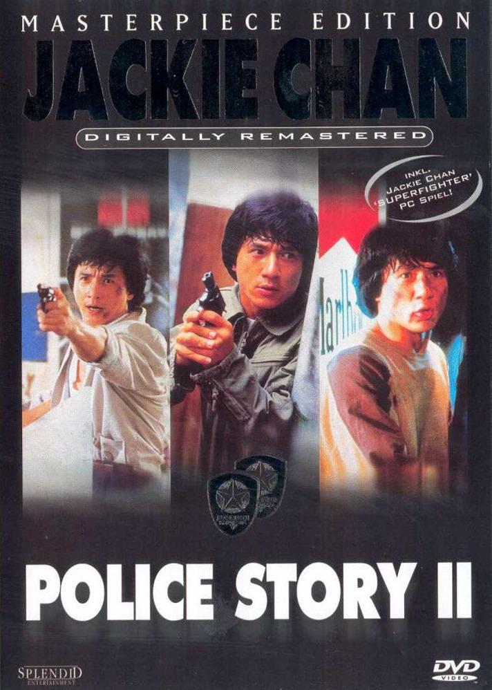 Постер фильма Полицейская история 2 | Ging chaat goo si juk jaap