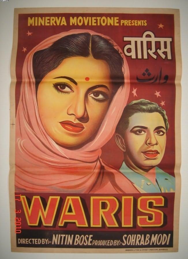 Постер фильма Waris