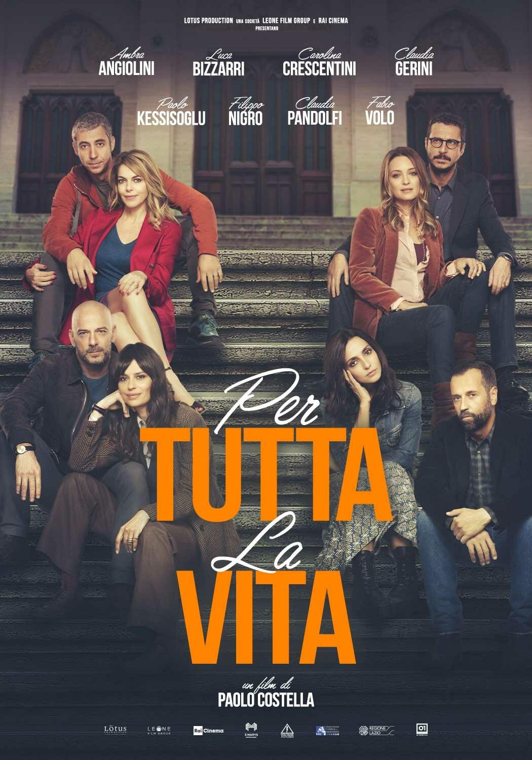 Постер фильма (Не)идеальные парочки | Per tutta la vita