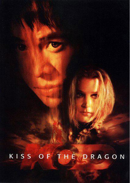Постер фильма Поцелуй дракона | Kiss of the Dragon