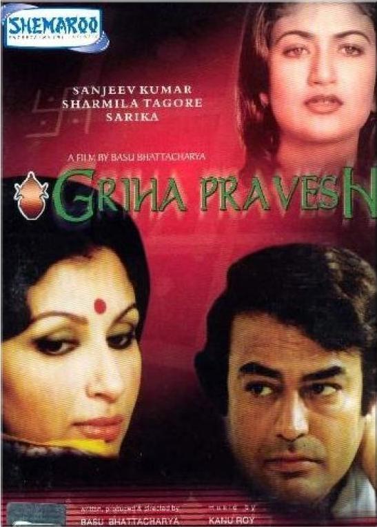 Постер фильма Griha Pravesh