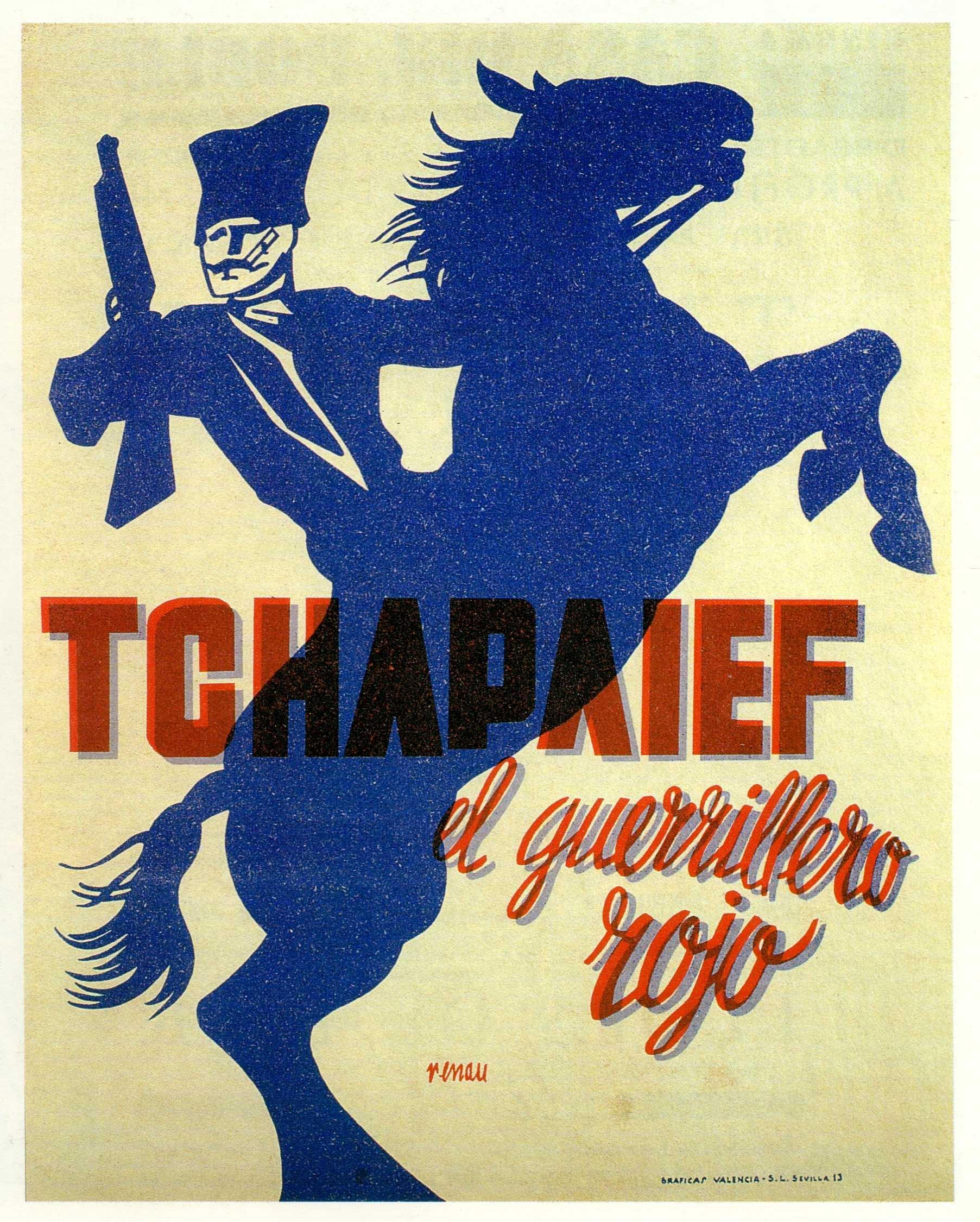 Постер фильма Чапаев