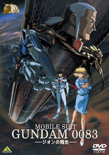 Постер фильма Мобильный воин ГАНДАМ 0083: Последний блиц Зеона (Фильм) | Kidou Senshi Gundam 0083: Zeon no Zankou