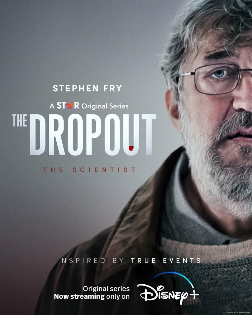 The drop out. Выбывшая Постер. Dropout.