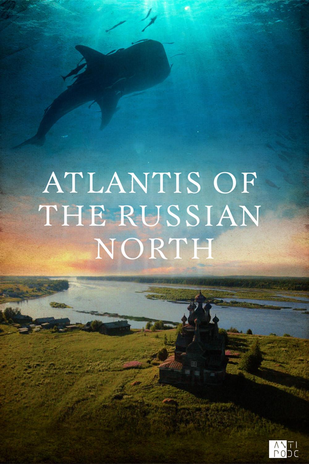 Постер фильма Атлантида Русского Севера