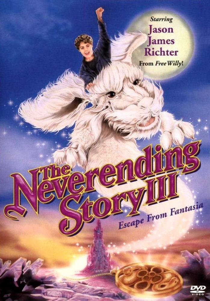 Постер фильма Бесконечная история 3 | Neverending Story III