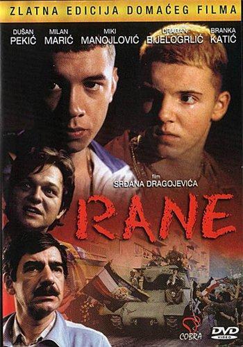 Постер фильма Раны | Rane
