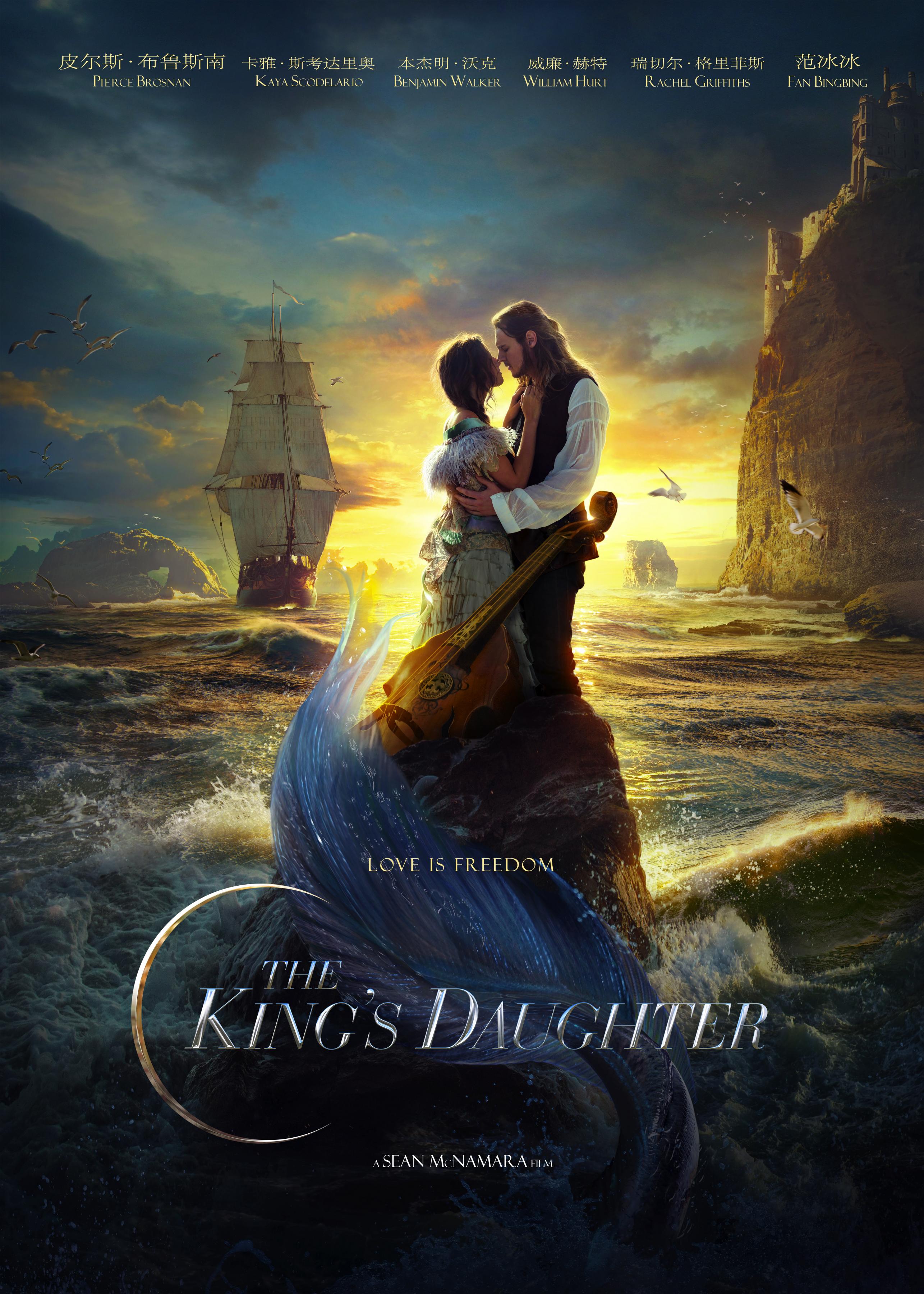 Постер фильма Русалка и дочь короля | The King's Daughter