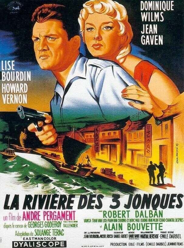 Постер фильма rivière des trois jonques