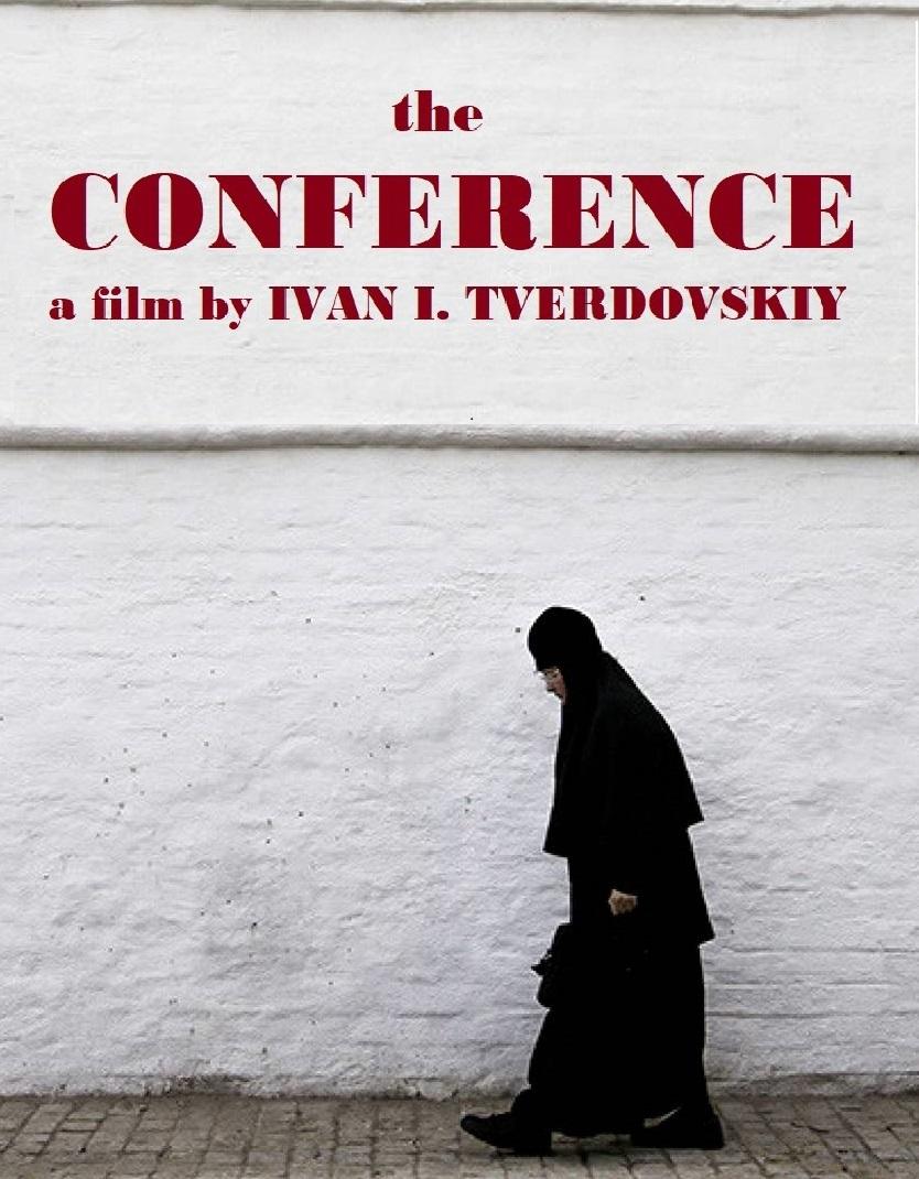 Постер фильма Конференция | Konferentsiya