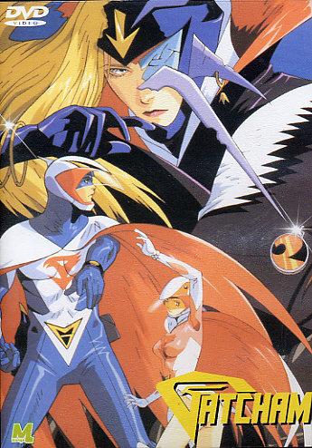 Постер фильма Команда ученых-ниндзя Гатчамен OVA | Kagaku ninja tai Gatchaman