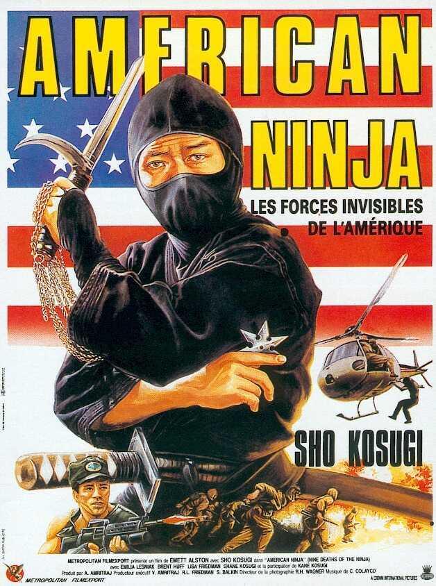 Постер фильма 9 смертей ниндзя | Nine Deaths of the Ninja