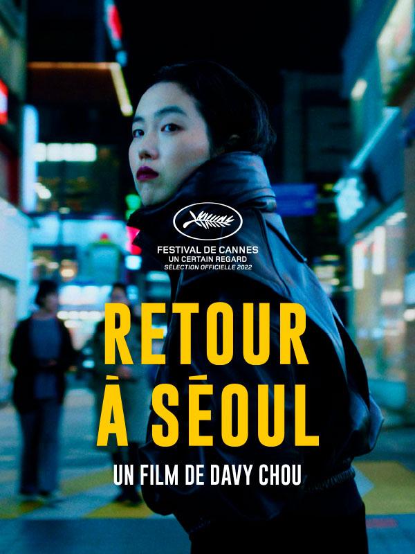 Постер фильма Возвращение в Сеул | Retour à Séoul