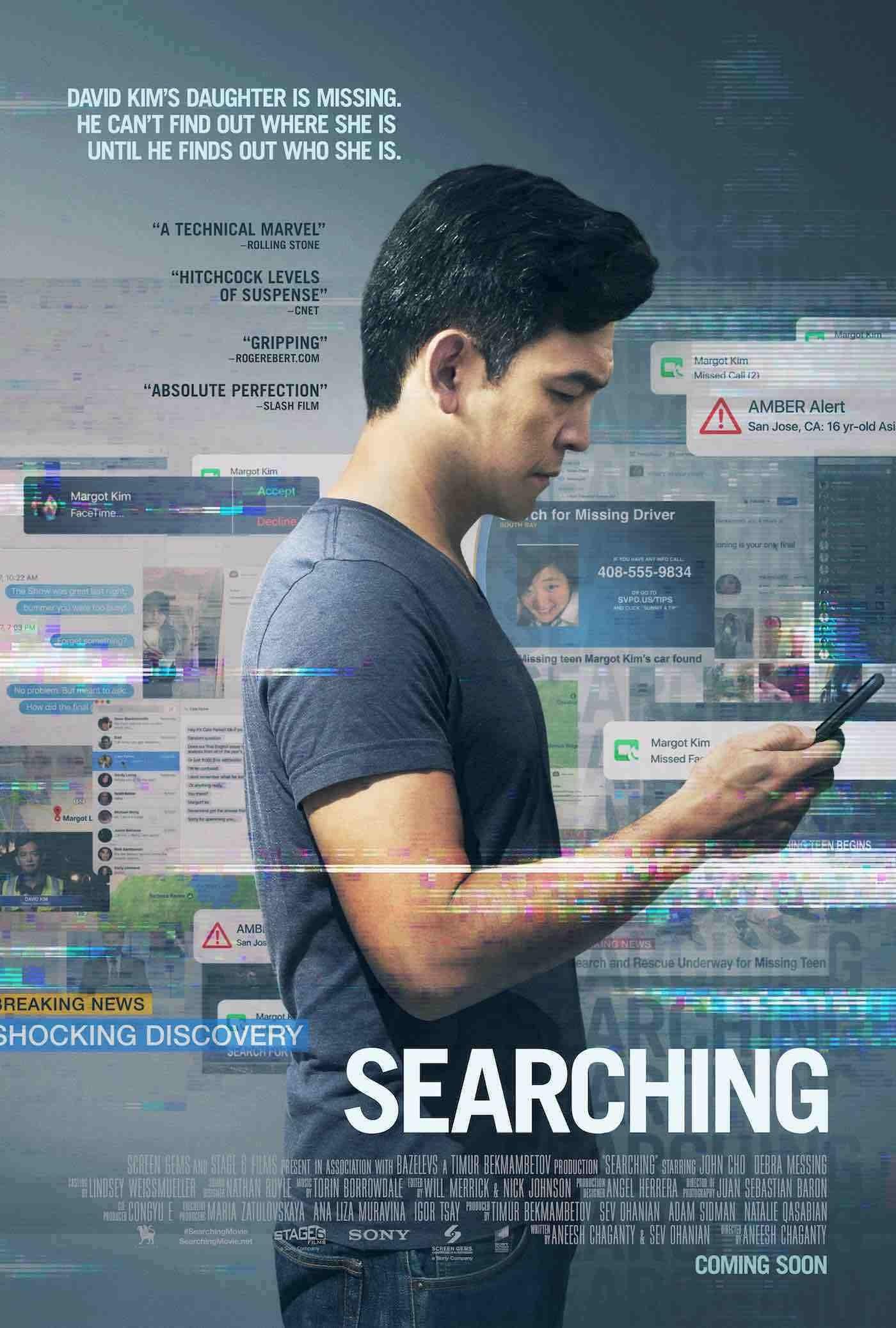Постер фильма Поиск | Searching 