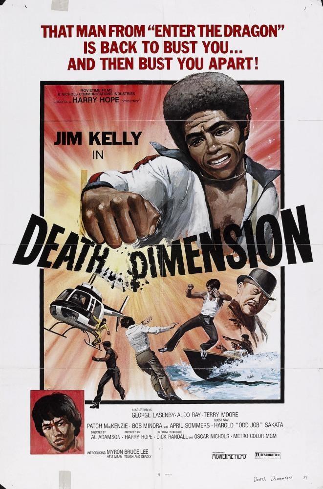 Постер фильма Death Dimension