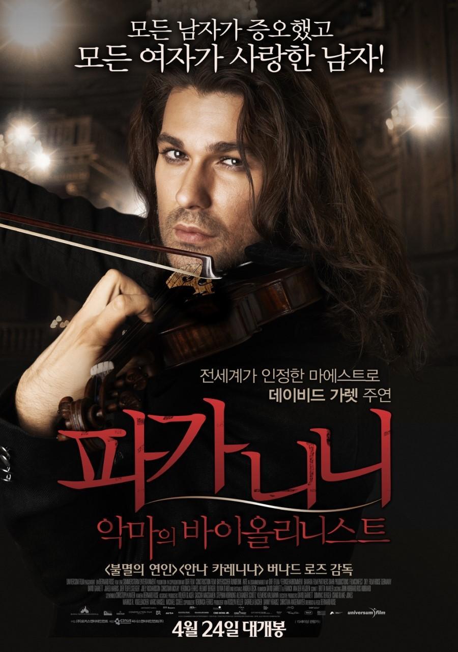 Постер фильма Паганини: Скрипач Дьявола | Paganini: The Devil's Violinist