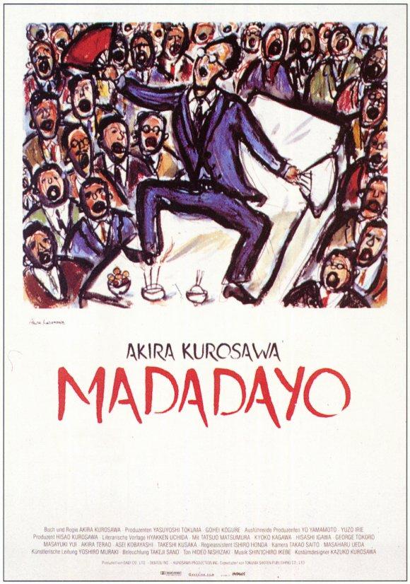 Постер фильма Мададайо | Madadayo