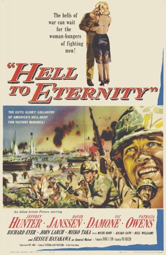 Постер фильма Hell to Eternity