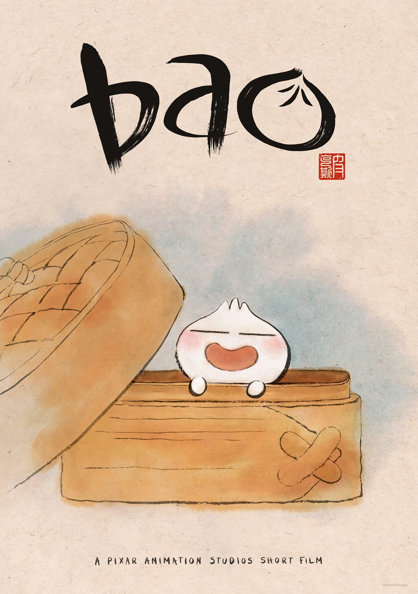 Постер фильма Bao 