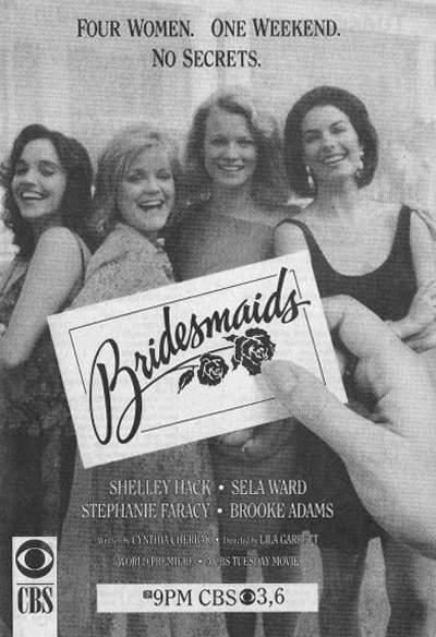 Постер фильма Bridesmaids