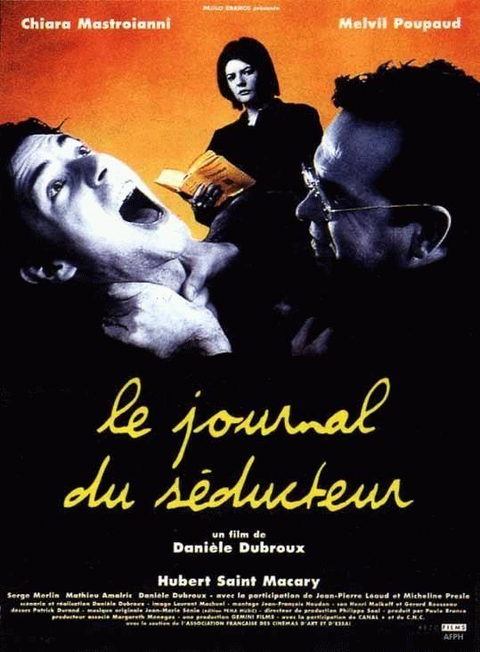 Постер фильма Дневник соблазнителя | journal du séducteur