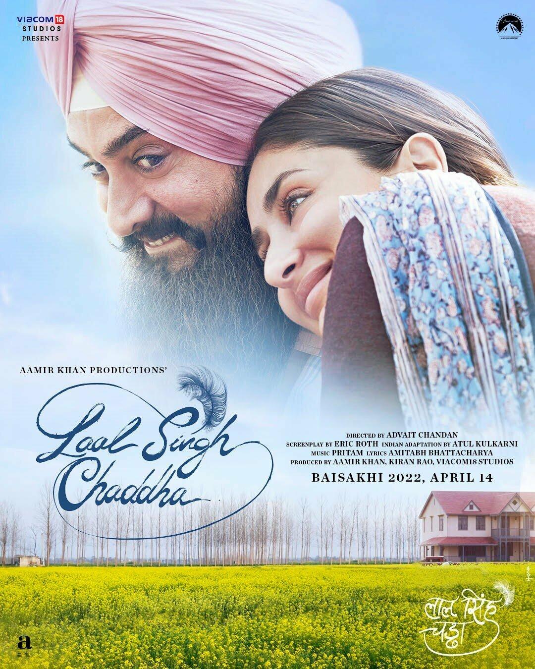 Постер фильма Лаал Сингх Чадда | Laal Singh Chaddha
