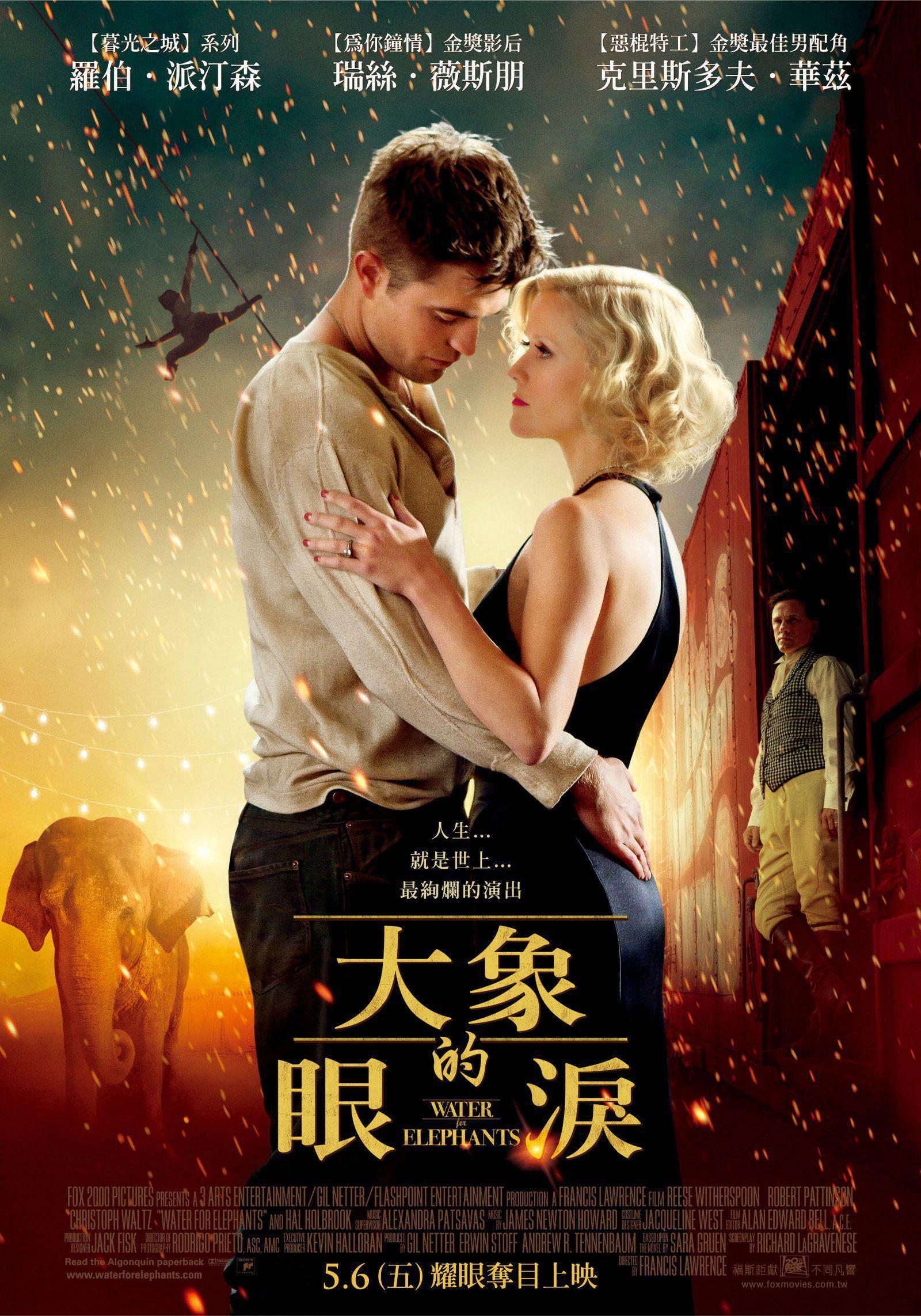 Постер фильма Воды слонам! | Water for Elephants