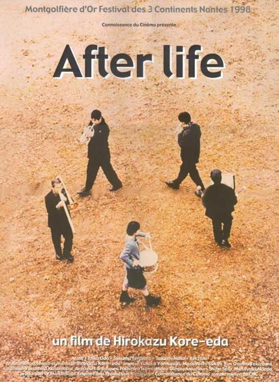 Постер фильма После жизни | Wandafuru raifu