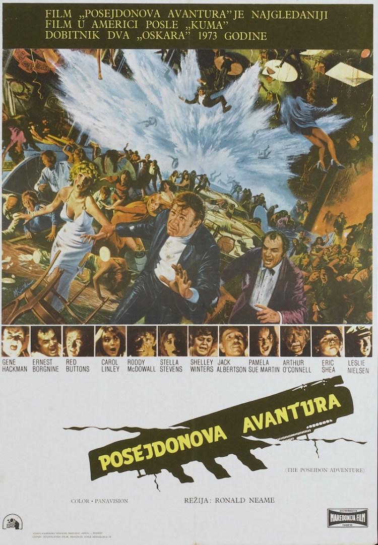 Постер фильма Приключения «Посейдона» | Poseidon Adventure