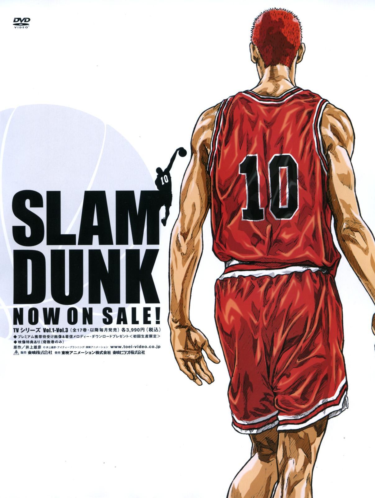 Постер фильма Слэм-данк (ТВ) | Slam Dunk