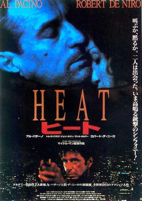 Постер фильма Схватка | Heat