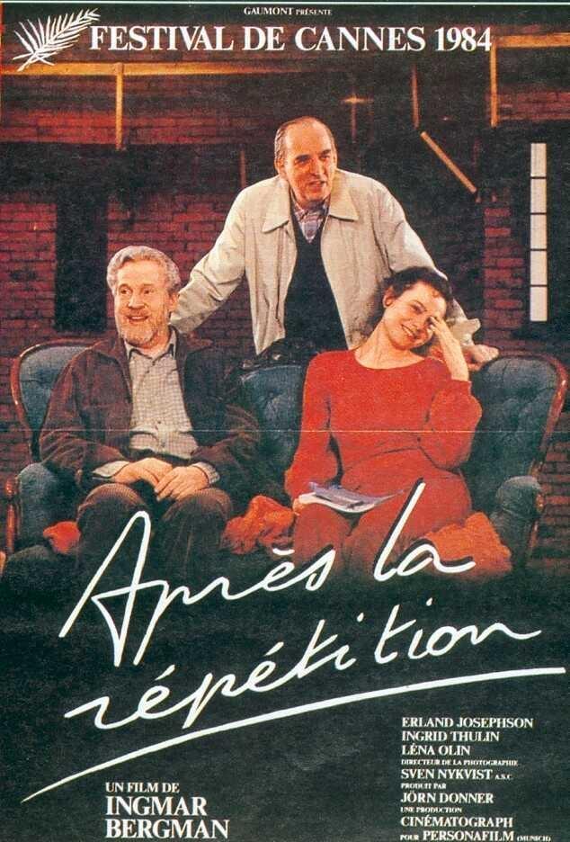 Постер фильма После репетиции | Efter repetitionen (TV)