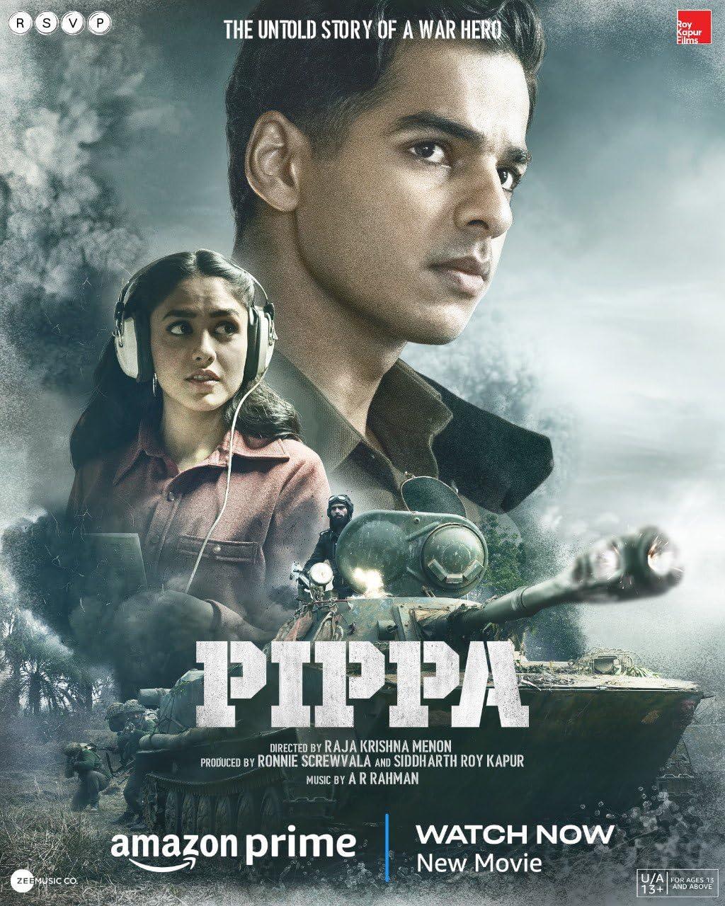 Постер фильма Пиппа | Pippa