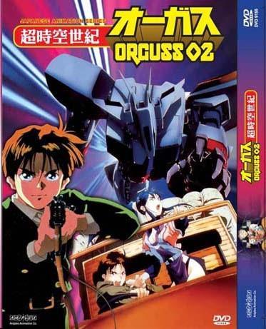 Постер фильма Оргус (OVA) | Choujikuu Seiki Orguss 02