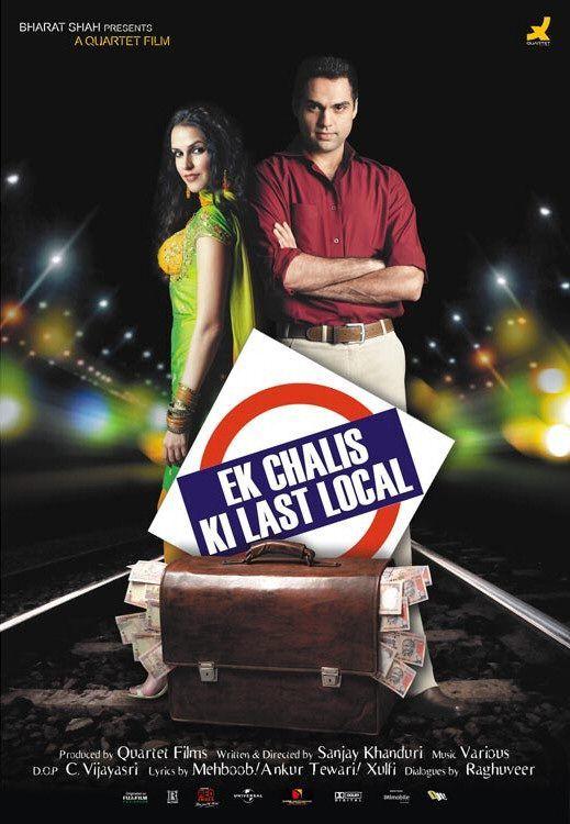 Постер фильма Когда опаздываешь на поезд | Ek Chalis Ki Last Local