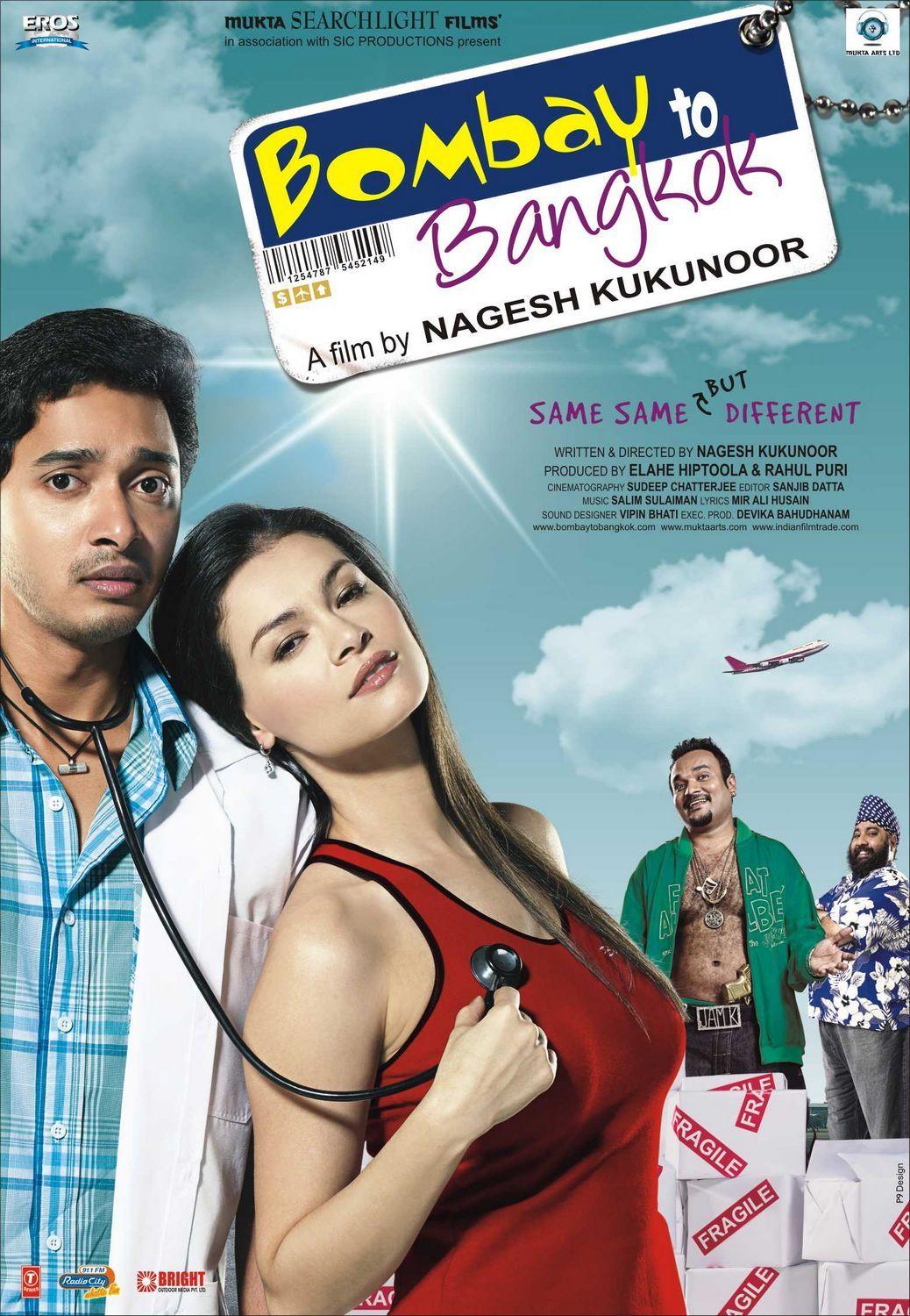 Постер фильма Из Бомбея в Бангкок | Bombay to Bangkok