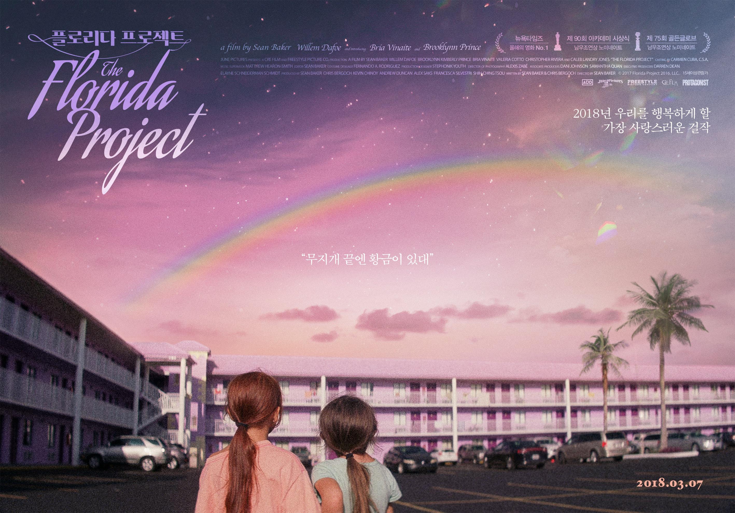 Постер фильма Проект «Флорида» | The Florida Project 