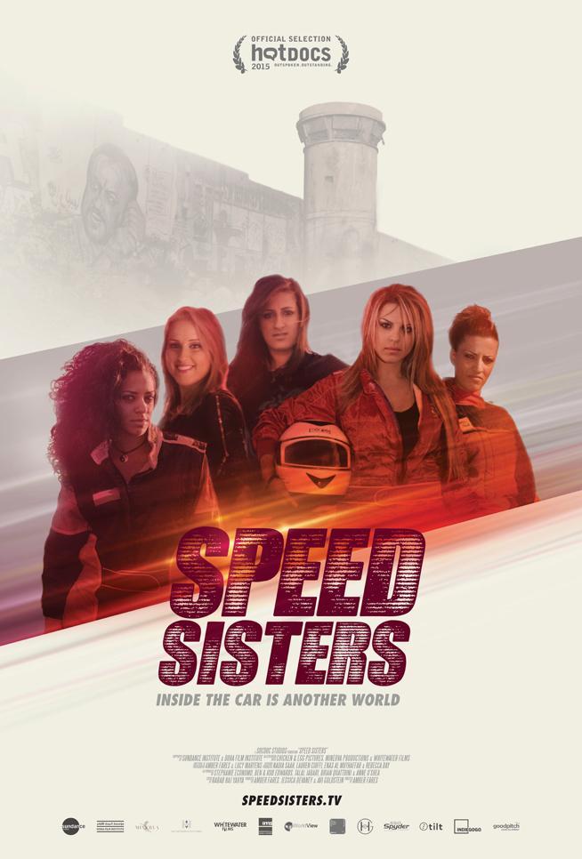 Постер фильма Speed Sisters