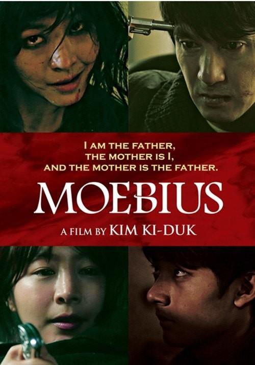 Постер фильма Мебиус | Moebius