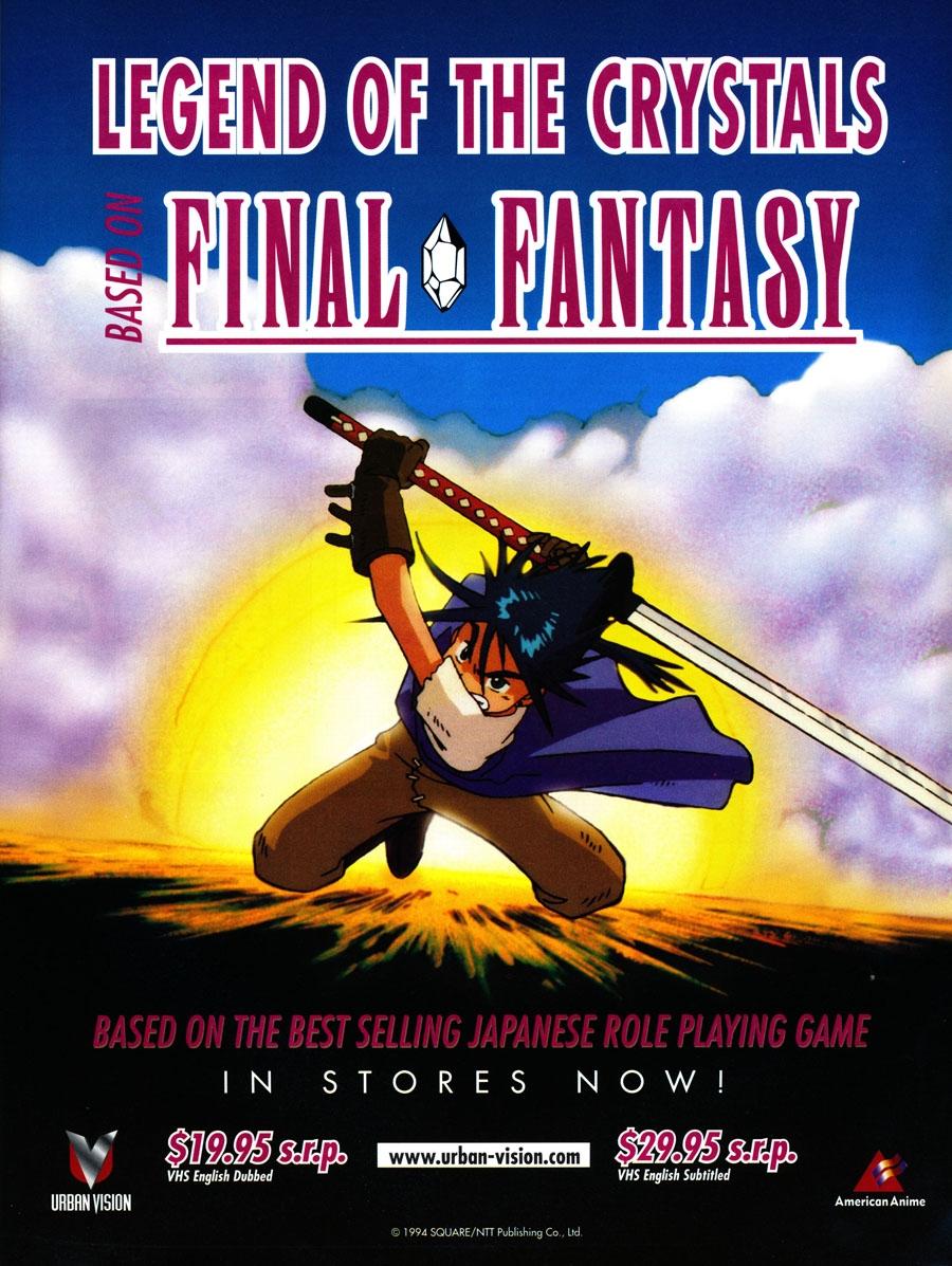 Постер фильма Последняя фантазия: Легенда кристаллов | Final Fantasy