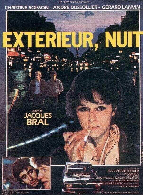 Постер фильма Ночь, на улице | Extérieur, nuit