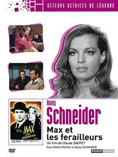 Постер фильма Макс и жестянщики | Max et les ferrailleurs