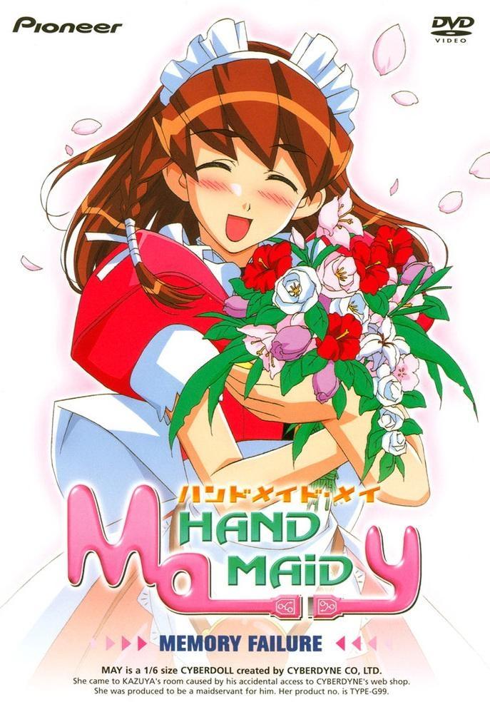 Постер фильма Ручная горничная Мэй | Hand Maid May