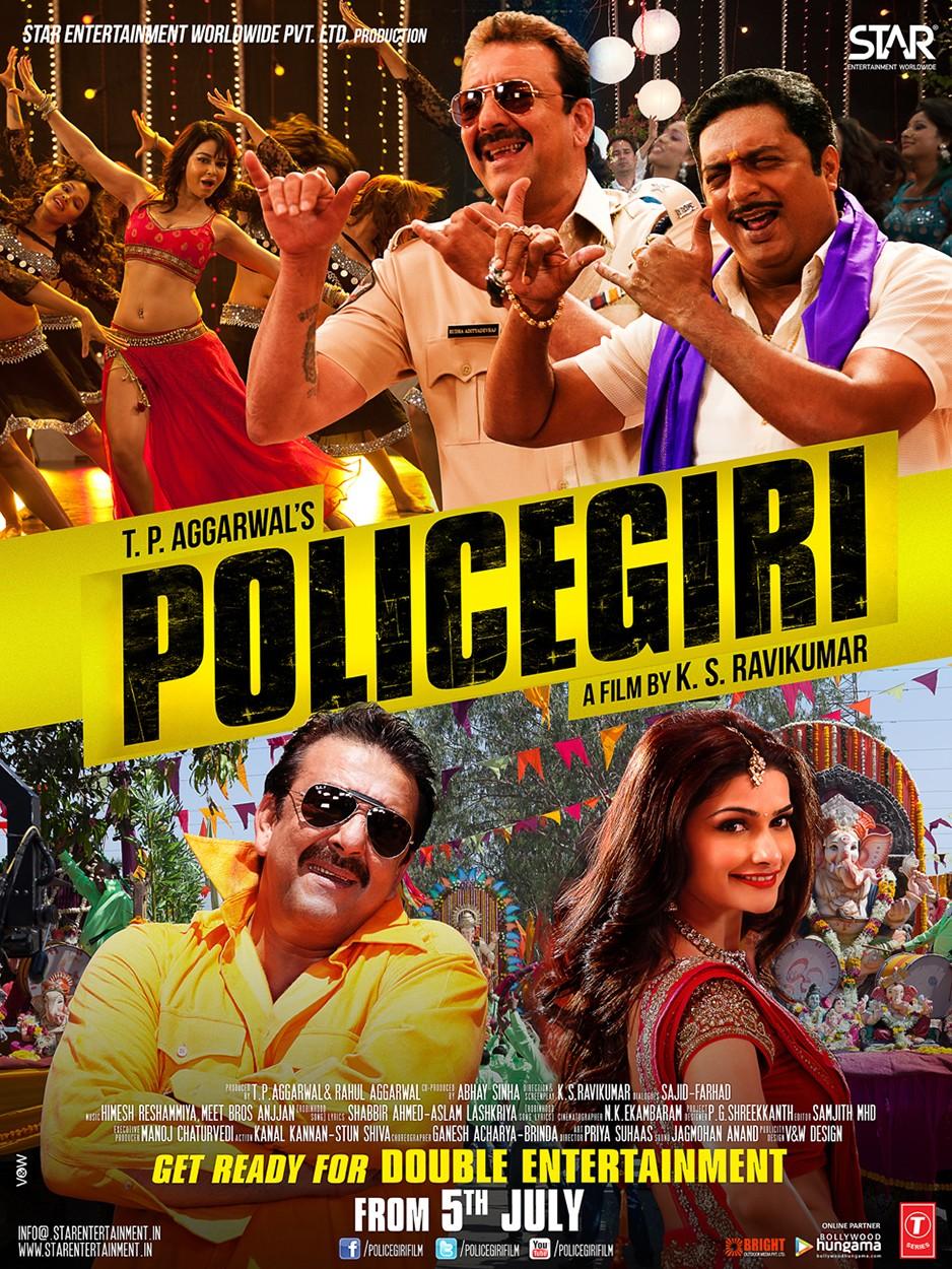 Постер фильма Два в одном: Полицейский и бандит | Policegiri